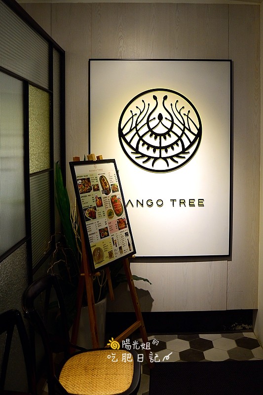 Mango-Tree-05.jpg - 芒果樹 Mango Tree