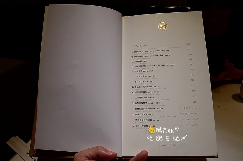 Mango-Tree-31.jpg - 芒果樹 Mango Tree