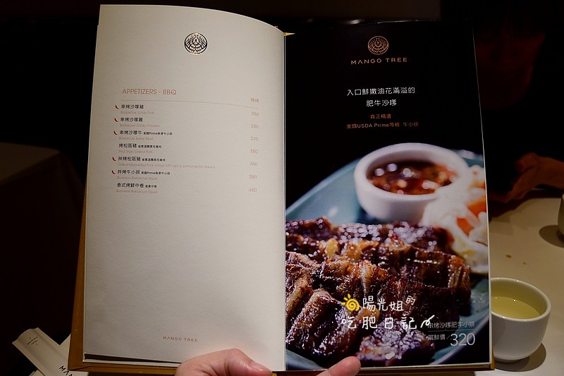 Mango-Tree-28.jpg - 芒果樹 Mango Tree