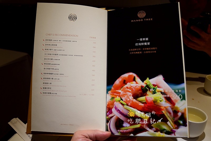 Mango-Tree-25.jpg - 芒果樹 Mango Tree