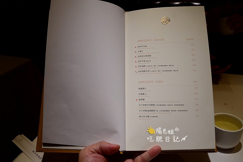 Mango-Tree-27.jpg - 芒果樹 Mango Tree