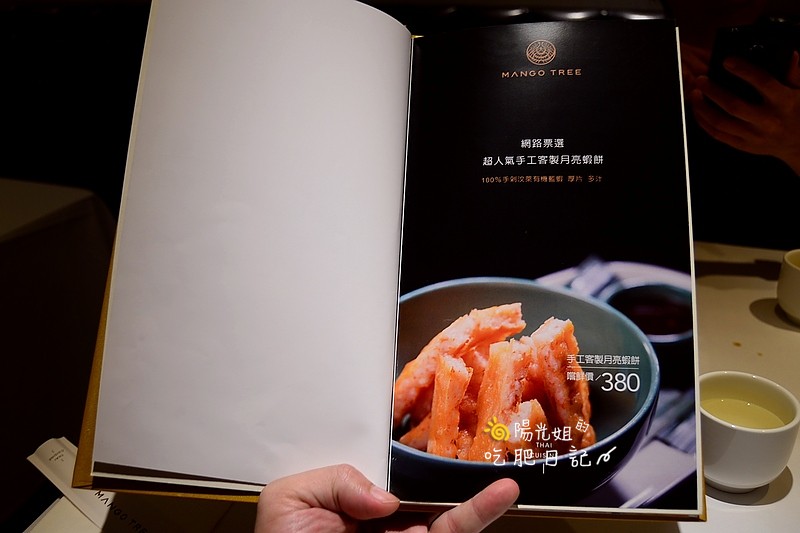 Mango-Tree-26.jpg - 芒果樹 Mango Tree