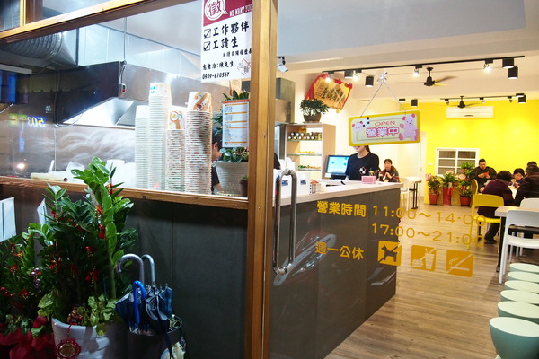 點麵：【南投．草屯】點麵