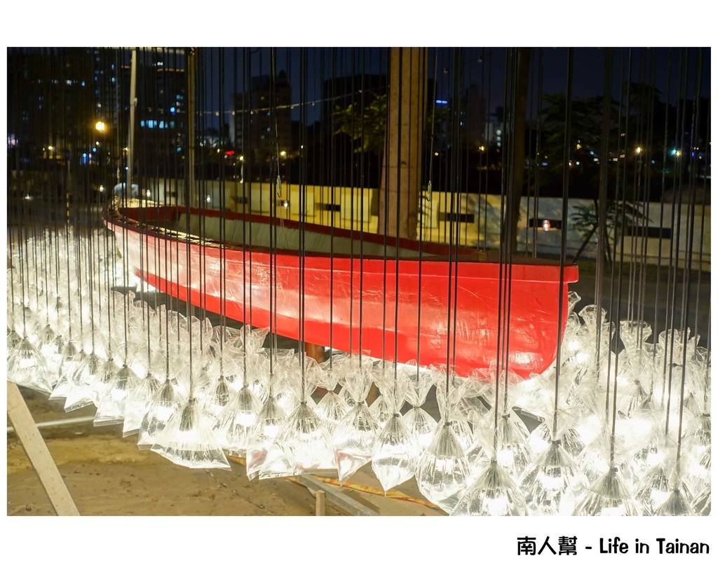 2016台南水岸藝術節-水風光2046