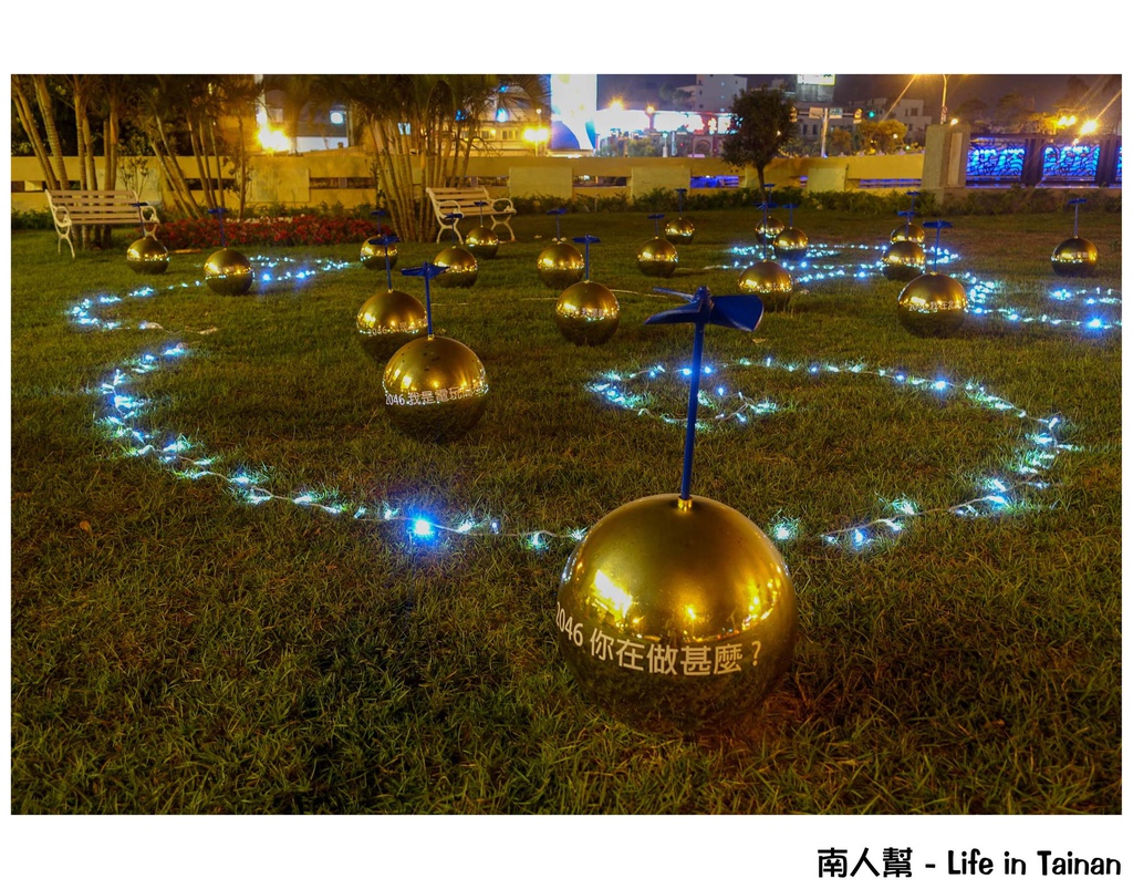 2016台南水岸藝術節-水風光2046