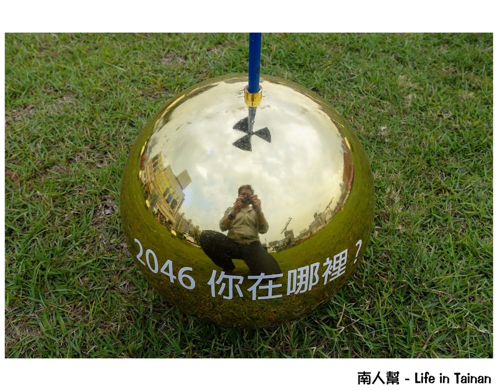 2016台南水岸藝術節-水風光2046