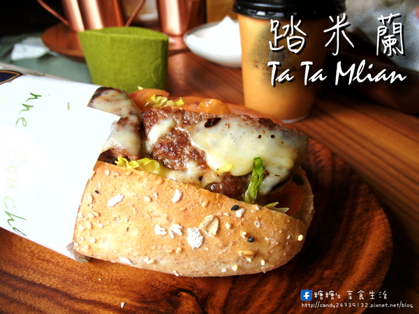 踏米蘭 Ta Ta Milan:〖台中│美食〗踏米蘭 Ta Ta Milan ❤ 結合時尚美味,餐點自由搭配,還有超值早餐及宵夜組合優惠!!