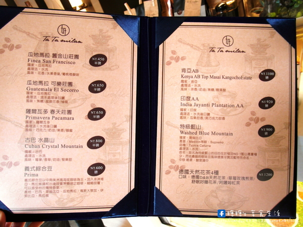 踏米蘭 Ta Ta Milan:〖台中│美食〗踏米蘭 Ta Ta Milan ❤ 結合時尚美味,餐點自由搭配,還有超值早餐及宵夜組合優惠!!