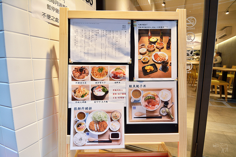 勇氣食堂:溫暖日式家常丼飯定食,炸蝦天婦羅,泡菜炸雞,板橋捷運新埔站美食