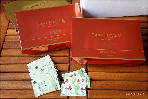 TUNA ROYAL04.jpg
