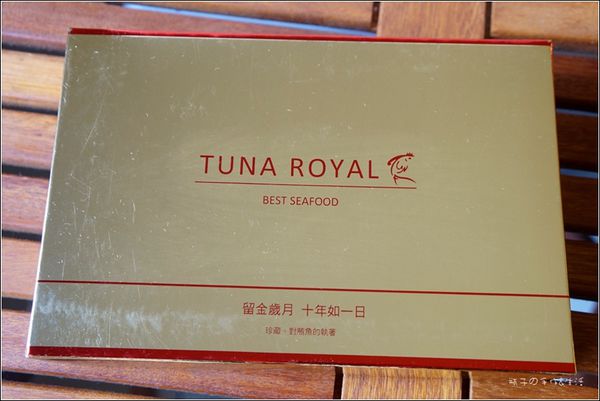TUNA ROYAL20.jpg