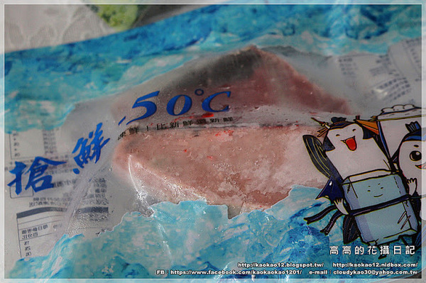 【魚有王】超低溫鮪魚生魚片專家：【宅配】國民鮪魚。魚有王《外銷日本頂級生魚片 －５０℃ 急凍藏鮮》