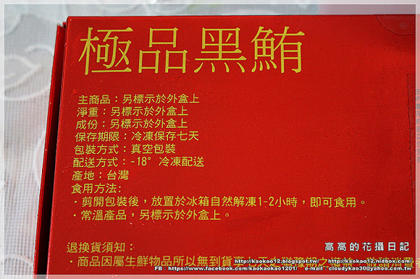 【魚有王】超低溫鮪魚生魚片專家：【宅配】國民鮪魚。魚有王《外銷日本頂級生魚片 －５０℃ 急凍藏鮮》