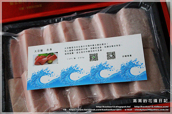 【魚有王】超低溫鮪魚生魚片專家：【宅配】國民鮪魚。魚有王《外銷日本頂級生魚片 －５０℃ 急凍藏鮮》