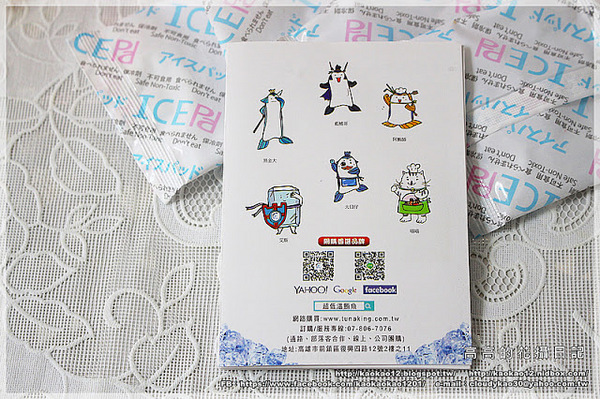 【魚有王】超低溫鮪魚生魚片專家：【宅配】國民鮪魚。魚有王《外銷日本頂級生魚片 －５０℃ 急凍藏鮮》