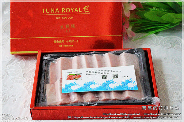 【魚有王】超低溫鮪魚生魚片專家：【宅配】國民鮪魚。魚有王《外銷日本頂級生魚片 －５０℃ 急凍藏鮮》