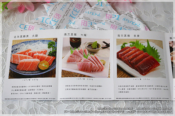 【魚有王】超低溫鮪魚生魚片專家：【宅配】國民鮪魚。魚有王《外銷日本頂級生魚片 －５０℃ 急凍藏鮮》