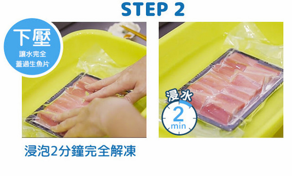 【魚有王】超低溫鮪魚生魚片專家：【宅配】國民鮪魚。魚有王《外銷日本頂級生魚片 －５０℃ 急凍藏鮮》