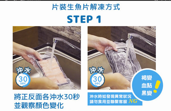 【魚有王】超低溫鮪魚生魚片專家：【宅配】國民鮪魚。魚有王《外銷日本頂級生魚片 －５０℃ 急凍藏鮮》