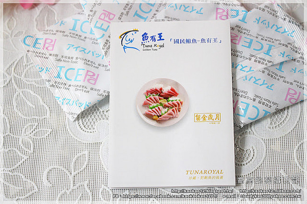 【魚有王】超低溫鮪魚生魚片專家：【宅配】國民鮪魚。魚有王《外銷日本頂級生魚片 －５０℃ 急凍藏鮮》