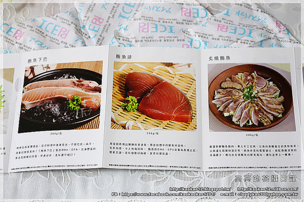 【魚有王】超低溫鮪魚生魚片專家：【宅配】國民鮪魚。魚有王《外銷日本頂級生魚片 －５０℃ 急凍藏鮮》