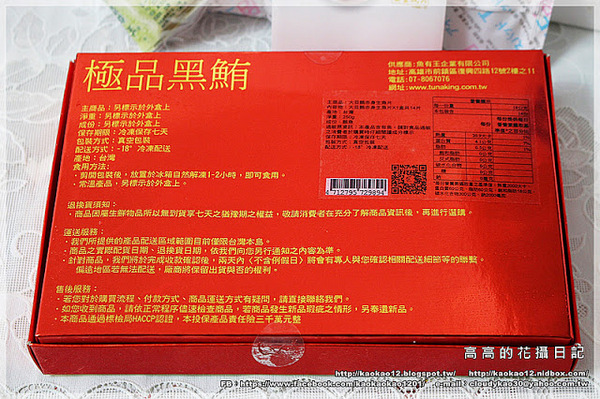 【魚有王】超低溫鮪魚生魚片專家：【宅配】國民鮪魚。魚有王《外銷日本頂級生魚片 －５０℃ 急凍藏鮮》