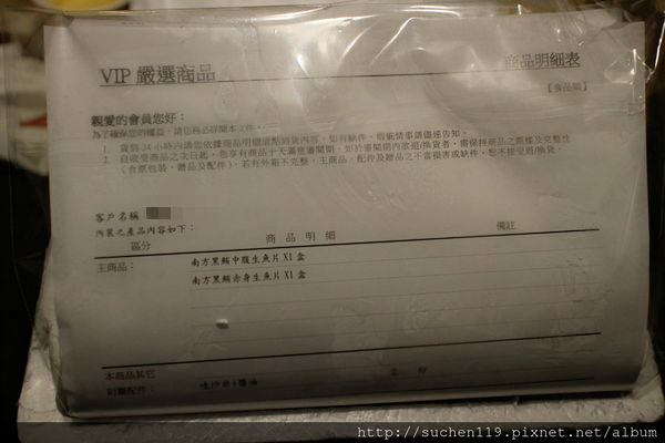 1458295415-725337402_n_meitu_15