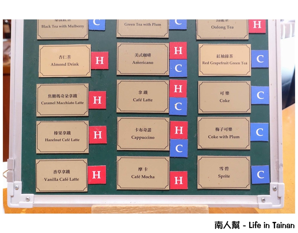 香格里拉遠東咖啡buffet吃到飽