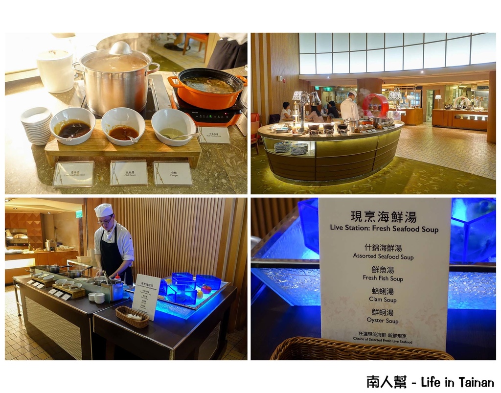 香格里拉遠東咖啡buffet吃到飽