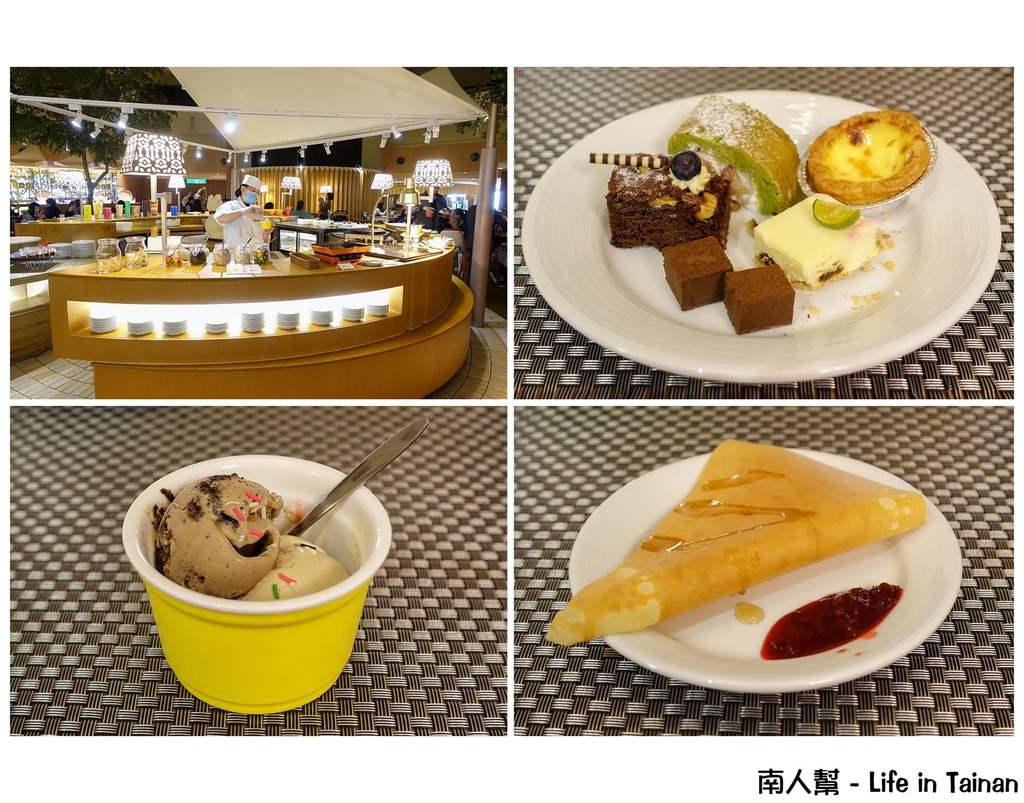 香格里拉遠東咖啡buffet吃到飽