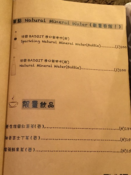 彭峇莊園—阿根廷碳烤創意料理：[台南]異國料理推薦 彭峇莊園—阿根廷碳烤創意料理