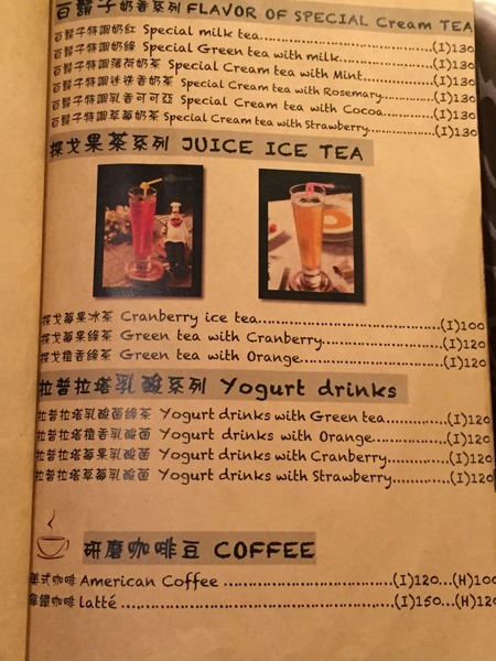 彭峇莊園—阿根廷碳烤創意料理：[台南]異國料理推薦 彭峇莊園—阿根廷碳烤創意料理