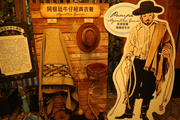 彭峇莊園—阿根廷碳烤創意料理：[台南]異國料理推薦 彭峇莊園—阿根廷碳烤創意料理