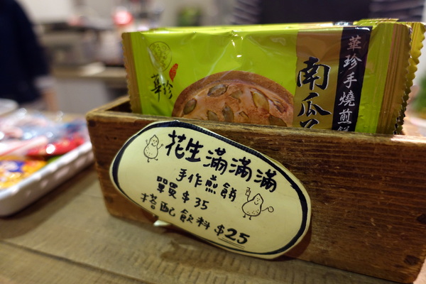 小確幸紅茶牛奶合作社永康店：(胖樺食記) 「小確幸紅茶牛奶合作社永康店」，永康街飲料新選擇。高大鮮乳調配而成，立吞紅茶牛乳只要NT. 30