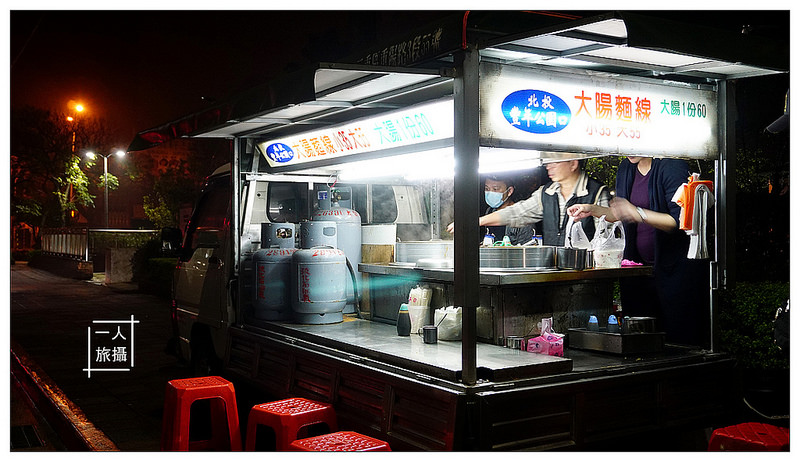 北投豐年公園口大腸麵線 002