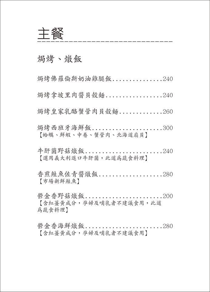 10649780_560054877427888_3271289712790113344_n (1)