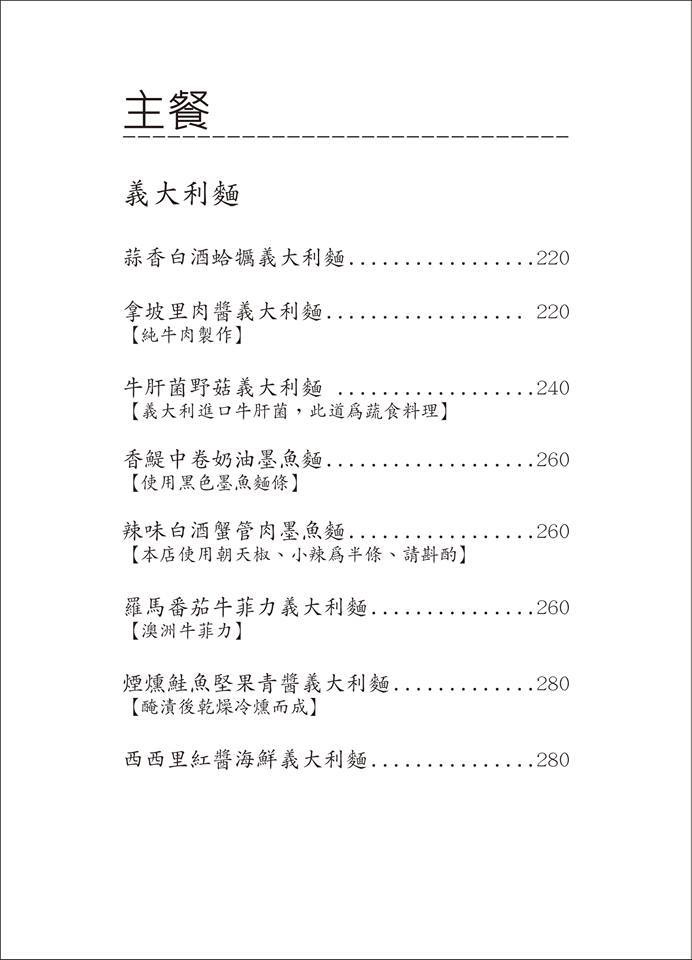 10609455_560054880761221_5539194077522794073_n (1)