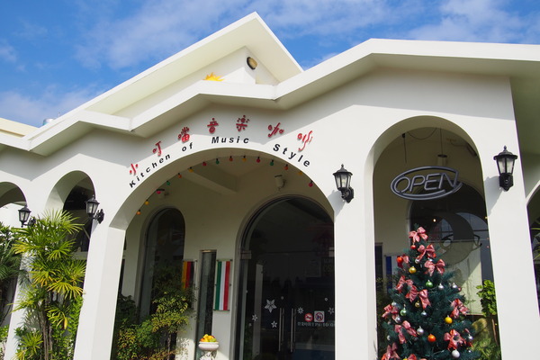 小叮噹音樂咖啡館：【南投】小叮噹音樂咖啡館