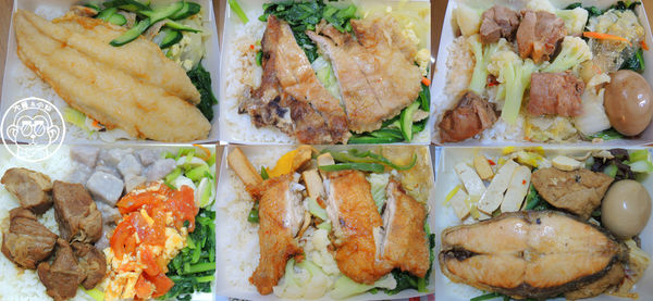 曾記便當:呷飽祙【台北松山・曾記便當】節目一代女王鍾欣凌推薦