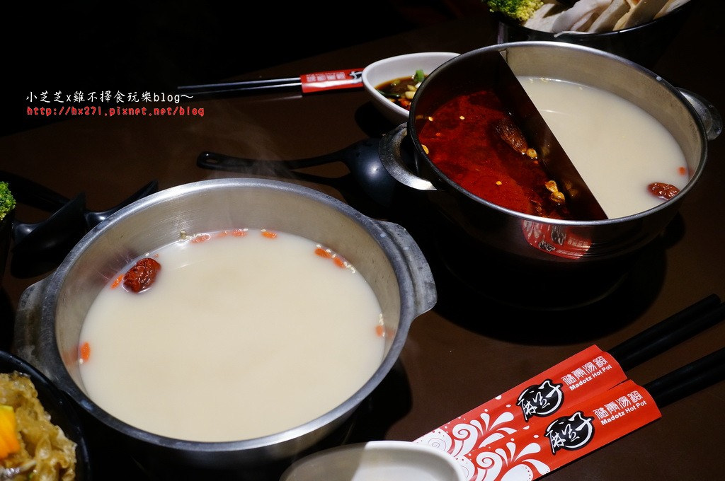 麻豆子健康湯鍋