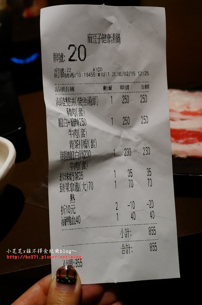 麻豆子健康湯鍋