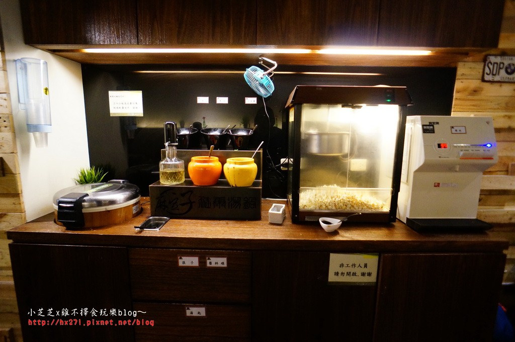 麻豆子健康湯鍋