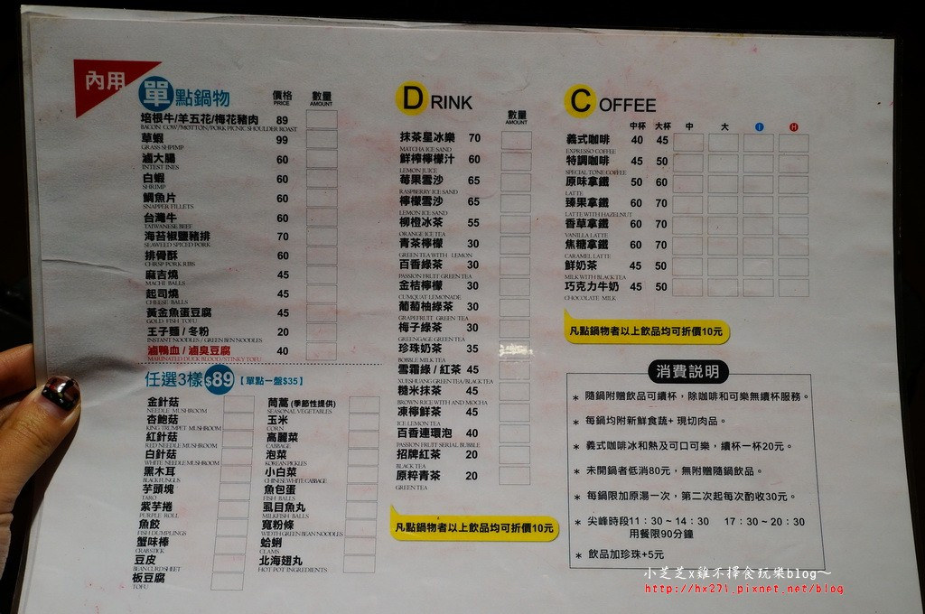 麻豆子健康湯鍋