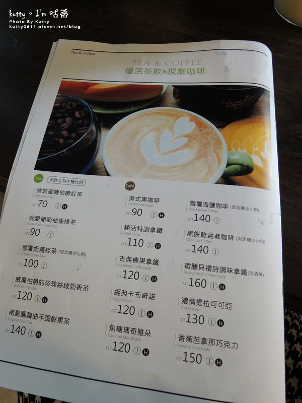 4駁二特區 趣活餐廳 (20).jpg