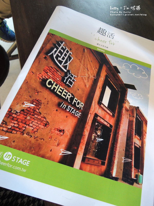 4駁二特區 趣活餐廳 (13).jpg