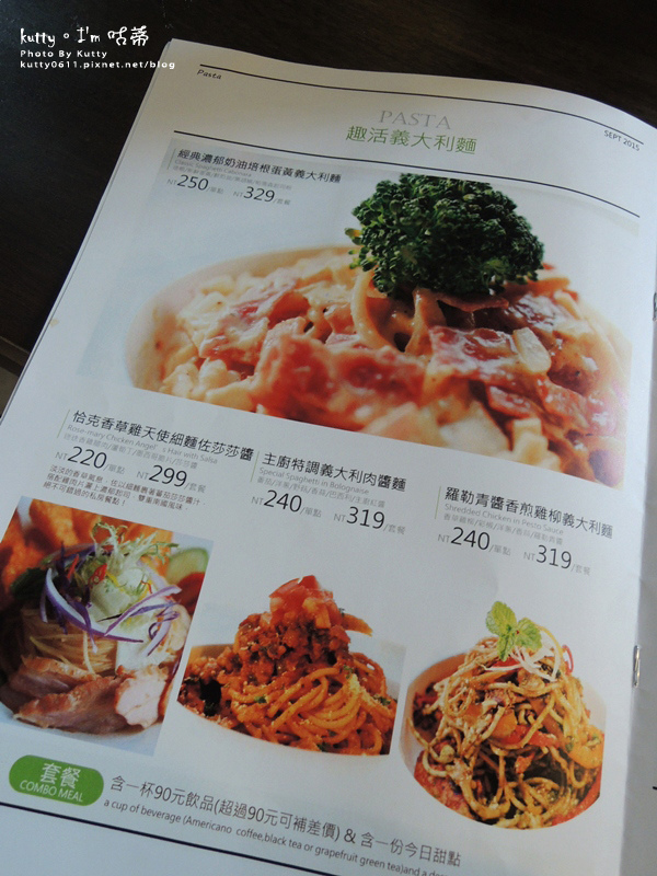 4駁二特區 趣活餐廳 (16).jpg