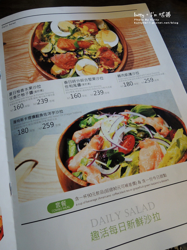 4駁二特區 趣活餐廳 (17).jpg