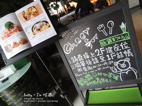 4駁二特區 趣活餐廳 (4).jpg