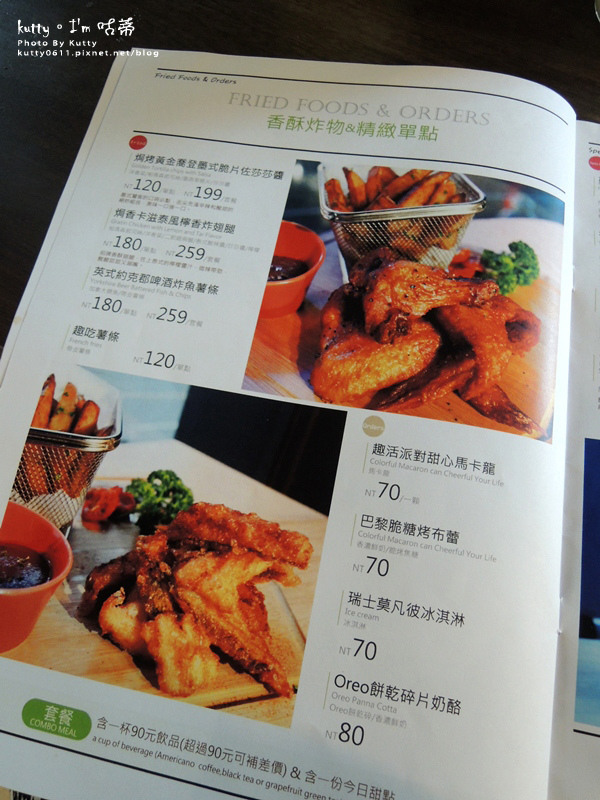 4駁二特區 趣活餐廳 (18).jpg