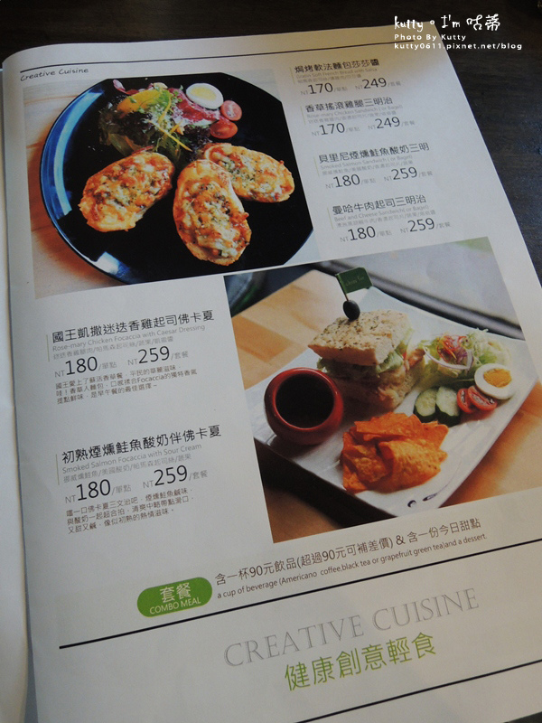 4駁二特區 趣活餐廳 (15).jpg